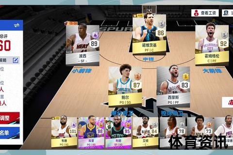 巨星竞逐·巅峰对决：NBA全明星技巧挑战赛-速度与智慧的终极角力场