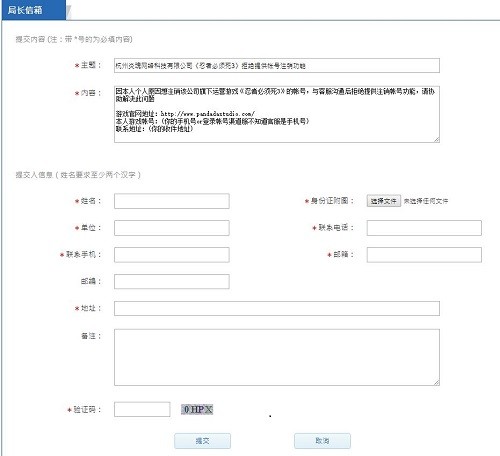 网易实况2021手游攻略,实况足球2021怎么提高转会率