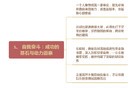 搞钱，说穿了就是这4点，扯其他的都是“乱弹琴”！