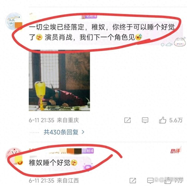 说说最近看到的肖战粉丝那些事，其实追星也得会挑时候