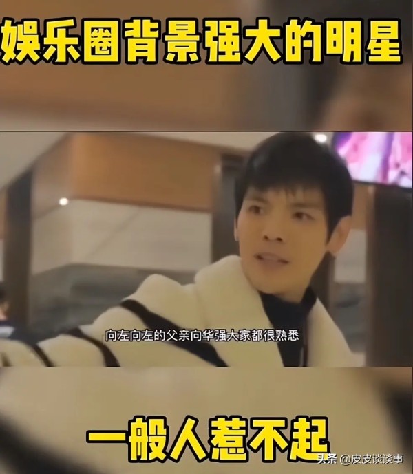 娱乐圈的“隐形大佬”们：背景强大，一般人真得罪不起！