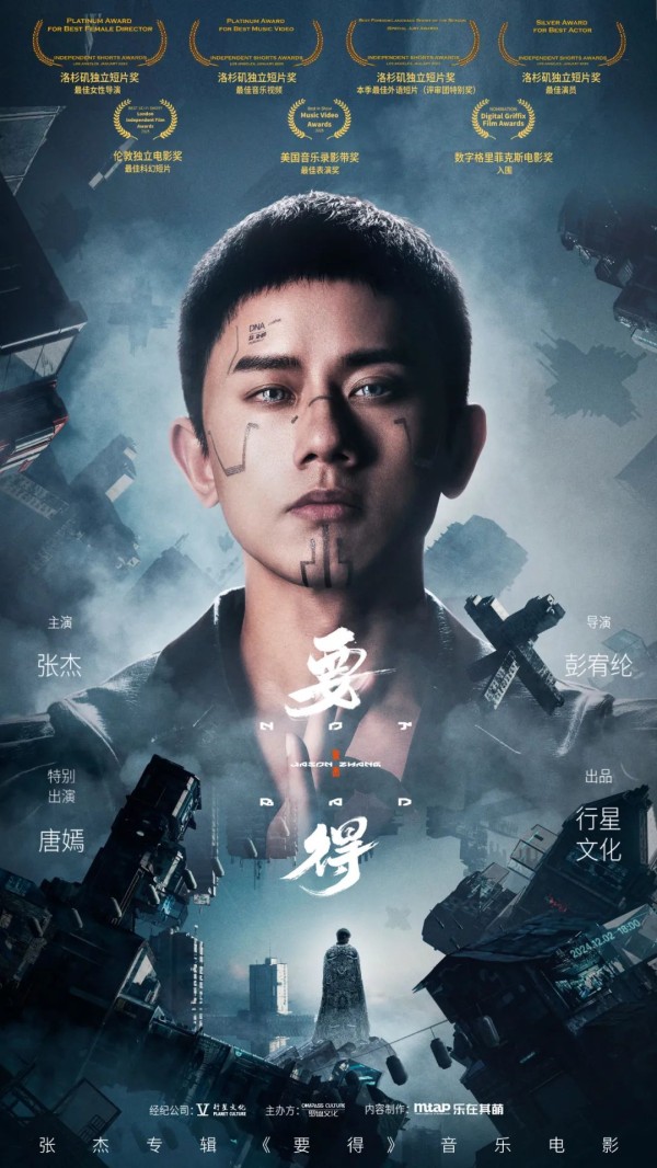 张杰获奖冲上热搜！谢娜发文回应