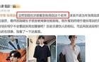 吴倩现状曝光，张雨剑离婚三年后心生懊悔。