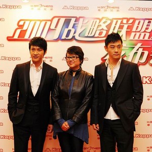 群星加入战略联盟 华谊“添丁”又“添伴”