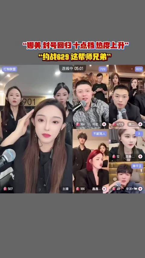 娜美喊话称以后得叫美姐,将下手轻点