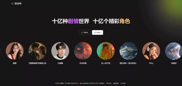 冒泡鸭首页预览: