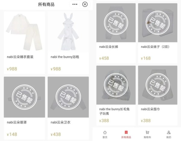穿上欧阳娜娜84元一双的袜子，能竞走十年吗