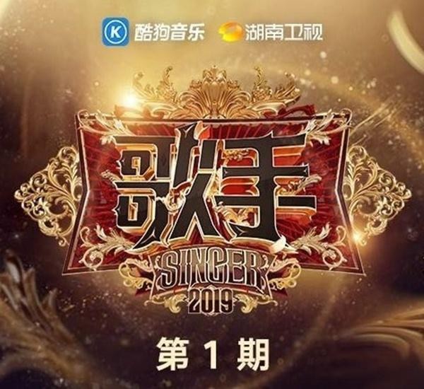 《歌手》排名出来啦！第一名当之无愧，而最让人惊喜的是第二名