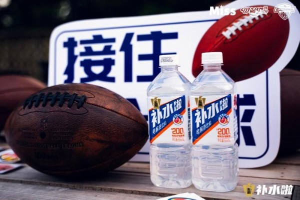 　　东鹏补水啦产品图
