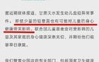 联合国关注甘肃天水，一种改变正在发生