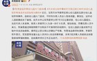 天水铅中毒又有新发现：连名字都搞错了