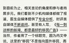 就天水血铅这事，网友们又发现了第四组内幕