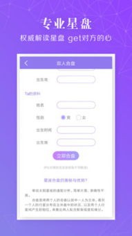 12生肖星座配对测试:揭秘你的缘分密码