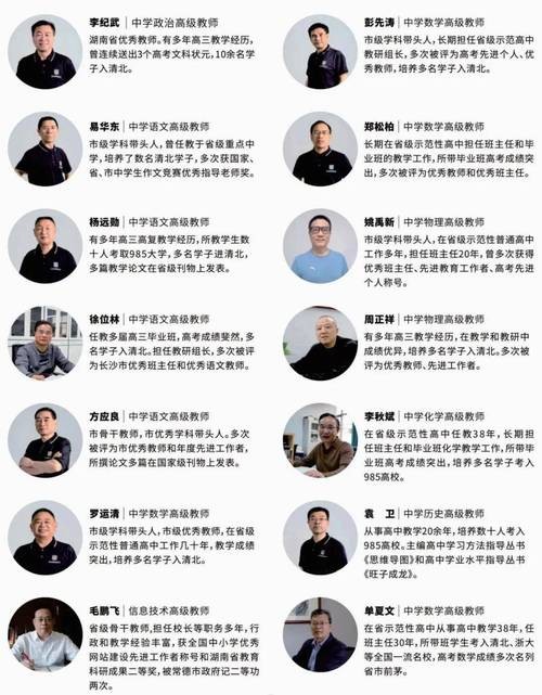 聚星企业导师孵化器培训：打造卓越企业导师的全方位指南 