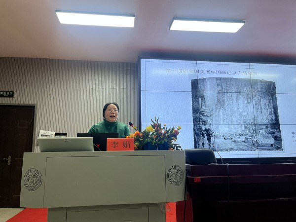 互动交流提技能 校企协同育艺人 —美术学专业邀请企业导师来校授课