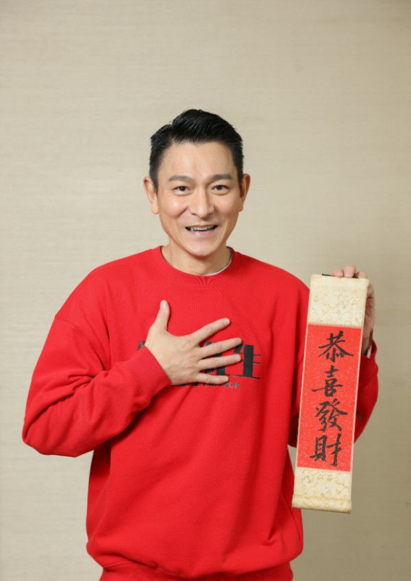 ▲这个春节，除了热闹的《恭喜发财》，刘德华主演的新片《红毯先生》也将于大年初一上映。新京报记者 郭延冰 摄