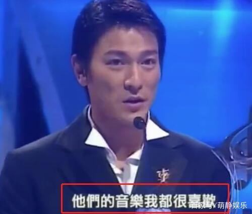 16年前刘德华称周杰伦为偶像，多年后这一幕，证明他只是逢场作戏
