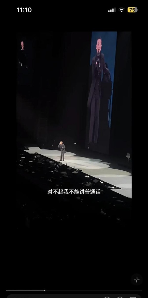 张学友拒讲普通话引热议，刘德华为何总能赢得粉丝心？
