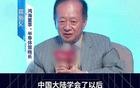 蒋尚义警告：欧美芯片厂，撑不过三年