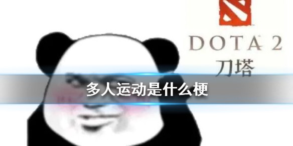游侠网