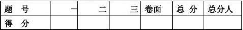 二学区四年级语文下期期中考试题及答案word5