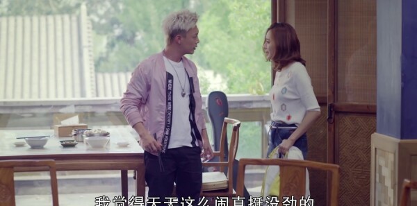 我的！体育老师第1集剧照