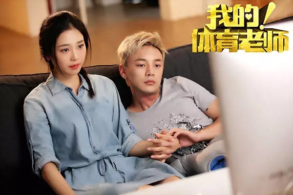 《我的体育老师》大结局剧透：张嘉译王晓晨终于走进婚姻殿堂