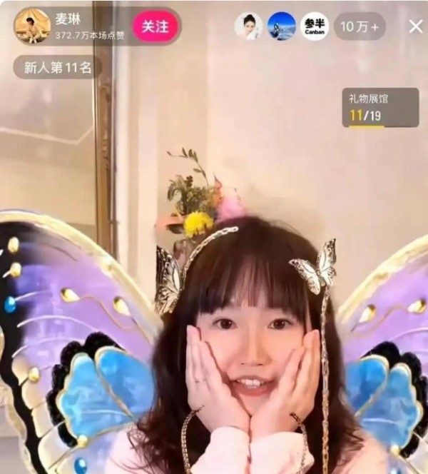 麦琳减重44斤，成功逆袭辣妹，李行亮都被她甩在后头！
