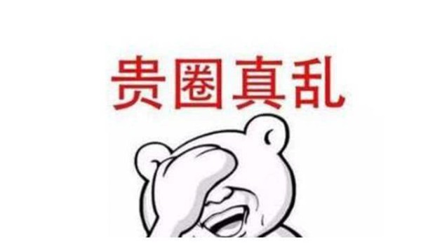 当红女星自曝悲惨离奇身世：哥哥真实身份是生父，母亲其实是奶奶