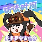 思哒