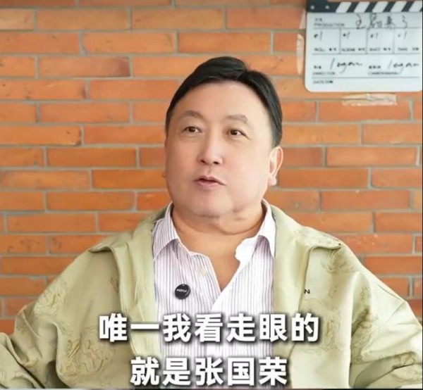 王晶说张国荣是自己唯一看走眼的演员