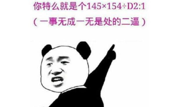 饭圈用语dp是什么意思 类似dp的网络术语有哪些