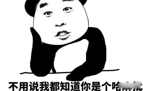 饭圈用语dp是什么意思 类似dp的网络术语有哪些