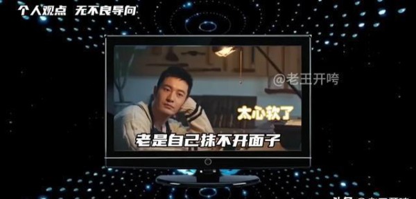 没做错事的黄晓明哽咽道歉，说明圈内对他的评价是真的！