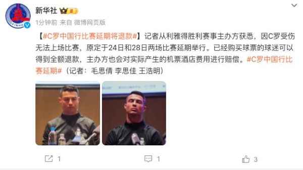 太突然，知名巨星公开道歉！