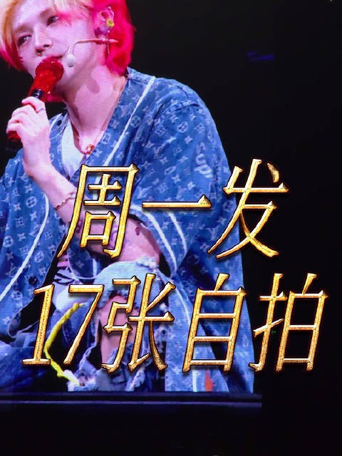 鹿晗西安<a target=