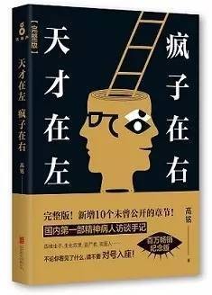 心理学书籍明星推荐(心理学 明星)