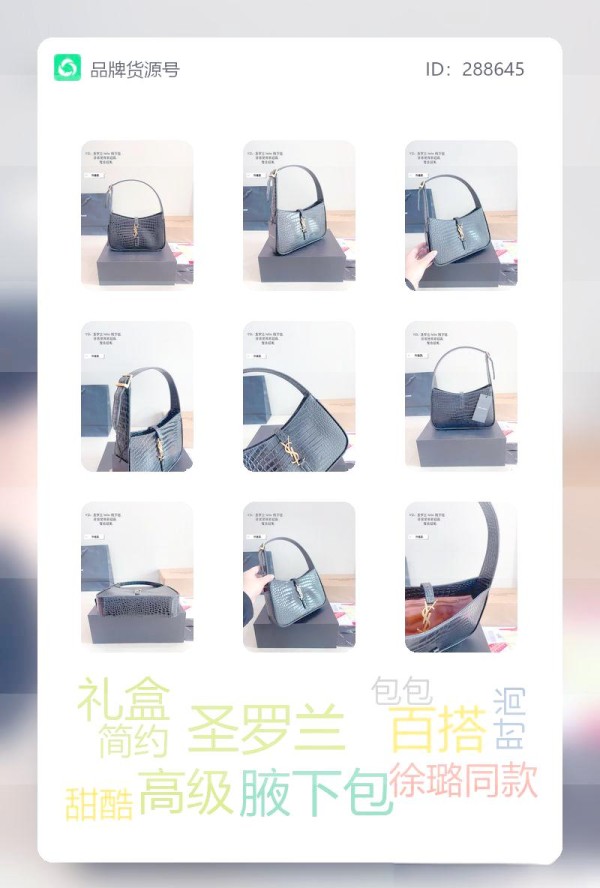 黑金包：从明星到素人的时尚宠儿