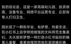 甘肃天水血铅这事，终于迎来了激烈交锋戏份