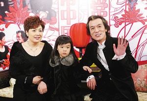 十大快乐明星家庭颁奖典礼近日在东视剧场举行