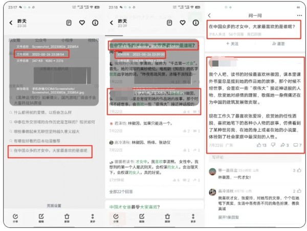 公众号如何快速获得粉丝？涨粉全攻略<a target=