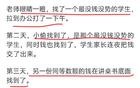 我们为什么要禁止刑讯逼供？网友：我应该能撑到美人计这一关