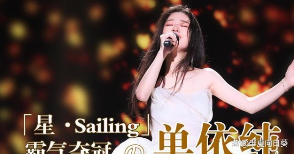 浙江卫视捧她出道，湖南卫视两期让她爆火，单依纯凭啥这么红？