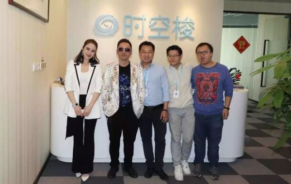 饶天亮到访深圳时空梭，区块链技术与名人明星产业碰撞出新火花