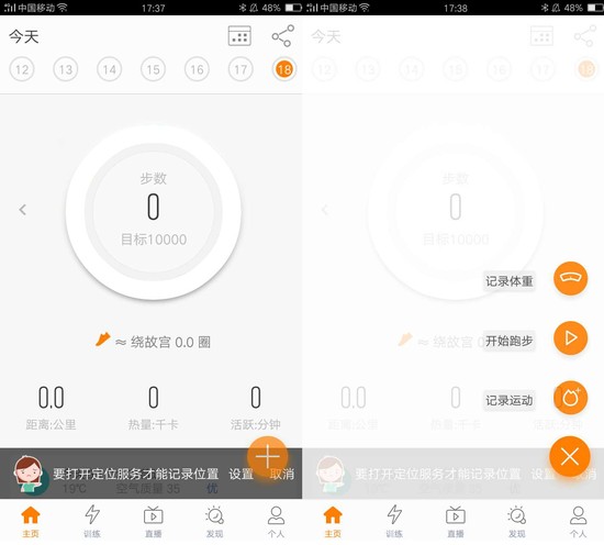 乐动力