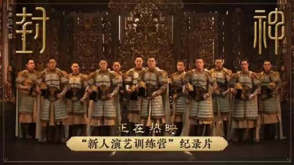 发布幕后纪录片，揭露影片在全球海选及演艺训练营培训的过程……