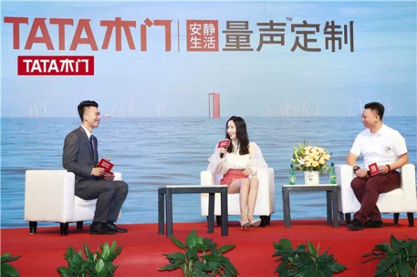 13位明星为TATA木门点赞 量声定制为安静生活保驾护航