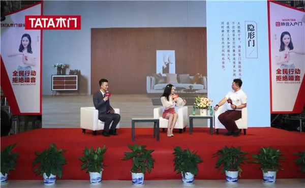 13位明星为TATA木门点赞 量声定制为安静生活保驾护航