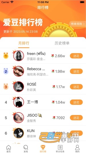 打开9.1视频