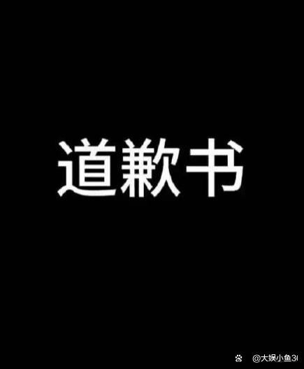 当千万粉丝网红“塌房”，撕开了公众人物形象建构的遮羞布
